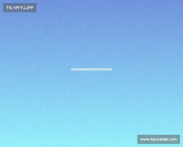 贺宇：维拉对巴黎先丢球仍能逆转的表现为球队提供重要启示